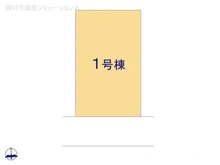 【東京都/足立区神明南】足立区神明南2丁目 新築一戸建て 