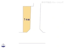 【東京都/葛飾区金町】葛飾区金町4丁目 新築一戸建て 