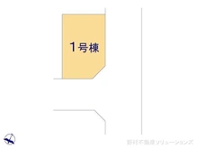 【東京都/葛飾区東金町】葛飾区東金町4丁目 新築一戸建て 図面と異なる場合は現況を優先