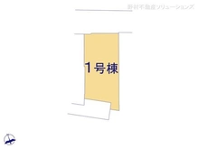【東京都/足立区本木南町】足立区本木南町 新築一戸建て 