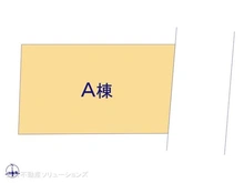 【東京都/足立区皿沼】足立区皿沼1丁目 新築一戸建て 