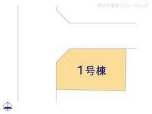【東京都/足立区竹の塚】足立区竹の塚3丁目 新築一戸建て 