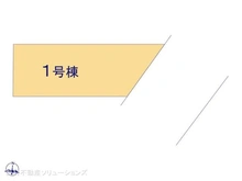 【東京都/江戸川区春江町】江戸川区春江町5丁目 新築一戸建て 図面と異なる場合は現況を優先