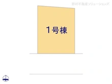 【東京都/江戸川区東葛西】江戸川区東葛西4丁目 新築一戸建て 図面と異なる場合は現況を優先