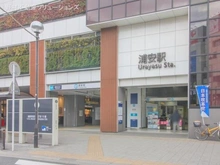 【千葉県/浦安市富士見】浦安市富士見2丁目 新築一戸建て 周辺施設