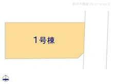 【東京都/江戸川区東葛西】江戸川区東葛西4丁目 新築一戸建て 図面と異なる場合は現況を優先