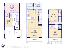 【千葉県/浦安市富士見】浦安市富士見2丁目 新築一戸建て 間取り図
