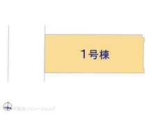 【東京都/江戸川区春江町】江戸川区春江町5丁目 新築一戸建て 図面と異なる場合は現況を優先