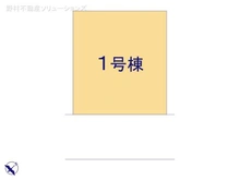 【千葉県/浦安市舞浜】浦安市舞浜3丁目 新築一戸建て 図面と異なる場合は現況を優先
