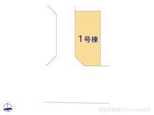 【東京都/江戸川区東葛西】江戸川区東葛西4丁目 新築一戸建て 