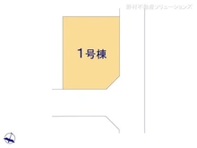 【埼玉県/さいたま市桜区大字神田】さいたま市桜区大字神田 新築一戸建て 