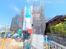 【埼玉県/さいたま市桜区中島】さいたま市桜区中島4丁目 新築一戸建て 
