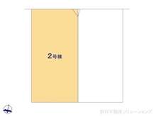 【埼玉県/さいたま市中央区大戸】さいたま市中央区大戸2丁目 新築一戸建て 図面と異なる場合は現況を優先