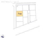 【埼玉県/さいたま市桜区大字下大久保】さいたま市桜区大字下大久保 新築一戸建て 図面と異なる場合は現況を優先
