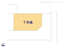 【埼玉県/さいたま市南区松本】さいたま市南区松本4丁目 新築一戸建て 図面と異なる場合は現況を優先