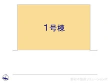 【埼玉県/さいたま市桜区栄和】さいたま市桜区栄和2丁目 新築一戸建て 図面と異なる場合は現況を優先