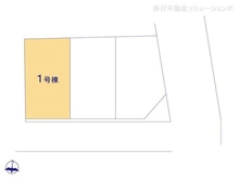 【埼玉県/さいたま市中央区本町東】さいたま市中央区本町東3丁目 新築一戸建て 図面と異なる場合は現況を優先