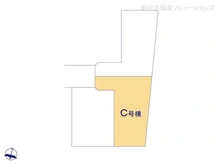 【埼玉県/さいたま市桜区道場】さいたま市桜区道場3丁目 新築一戸建て 図面と異なる場合は現況を優先