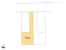 【埼玉県/戸田市上戸田】戸田市上戸田1丁目 新築一戸建て 図面と異なる場合は現況を優先