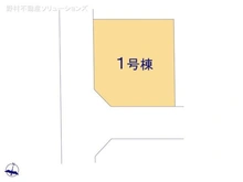 【埼玉県/さいたま市桜区桜田】さいたま市桜区桜田1丁目 新築一戸建て 図面と異なる場合は現況を優先