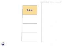【埼玉県/さいたま市南区松本】さいたま市南区松本2丁目 新築一戸建て 図面と異なる場合は現況を優先