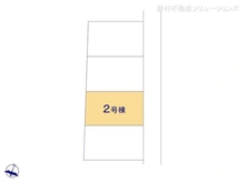 【埼玉県/さいたま市南区松本】さいたま市南区松本2丁目 新築一戸建て 図面と異なる場合は現況を優先
