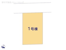 【埼玉県/さいたま市南区四谷】さいたま市南区四谷2丁目 新築一戸建て 図面と異なる場合は現況を優先