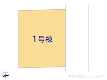 【埼玉県/さいたま市南区鹿手袋】さいたま市南区鹿手袋3丁目 新築一戸建て 図面と異なる場合は現況を優先
