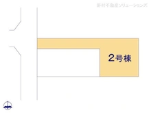 【埼玉県/さいたま市中央区大戸】さいたま市中央区大戸1丁目 新築一戸建て 図面と異なる場合は現況を優先