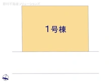【埼玉県/さいたま市桜区栄和】さいたま市桜区栄和4丁目 新築一戸建て 図面と異なる場合は現況を優先