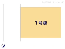 【埼玉県/さいたま市桜区大字白鍬】さいたま市桜区大字白鍬 新築一戸建て 図面と異なる場合は現況を優先