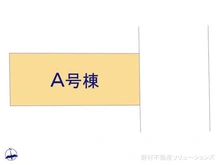 【埼玉県/戸田市笹目】戸田市笹目1丁目 新築一戸建て 