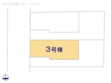 【神奈川県/横浜市鶴見区汐入町】横浜市鶴見区汐入町3丁目 新築一戸建て 