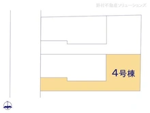 【神奈川県/横浜市鶴見区汐入町】横浜市鶴見区汐入町3丁目 新築一戸建て 