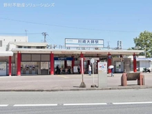 【神奈川県/川崎市川崎区桜本】川崎市川崎区桜本2丁目 新築一戸建て 周辺施設