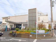 【神奈川県/川崎市川崎区大島】川崎市川崎区大島4丁目 新築一戸建て 周辺施設