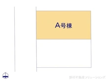 【神奈川県/川崎市川崎区大島】川崎市川崎区大島4丁目 新築一戸建て 