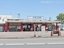 【神奈川県/川崎市川崎区大師駅前】川崎市川崎区大師駅前2丁目 新築一戸建て 周辺施設