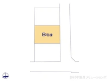 【神奈川県/横浜市鶴見区東寺尾東台】横浜市鶴見区東寺尾東台 新築一戸建て 