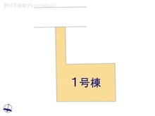【神奈川県/川崎市川崎区浜町】川崎市川崎区浜町1丁目 新築一戸建て 図面と異なる場合は現況を優先