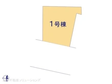 【神奈川県/川崎市川崎区小田】川崎市川崎区小田3丁目 新築一戸建て 図面と異なる場合は現況を優先