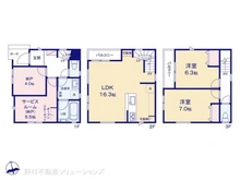 【神奈川県/川崎市川崎区大師本町】川崎市川崎区大師本町 新築一戸建て 間取り図