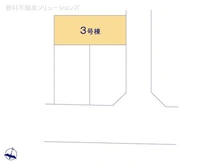 【神奈川県/川崎市川崎区鋼管通】川崎市川崎区鋼管通1丁目 新築一戸建て 図面と異なる場合は現況を優先