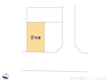 【神奈川県/川崎市川崎区鋼管通】川崎市川崎区鋼管通1丁目 新築一戸建て 図面と異なる場合は現況を優先
