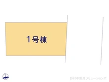 【神奈川県/横浜市鶴見区尻手】横浜市鶴見区尻手2丁目 新築一戸建て 図面と異なる場合は現況を優先
