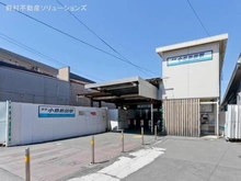 【神奈川県/川崎市川崎区田町】川崎市川崎区田町2丁目 新築一戸建て 周辺施設