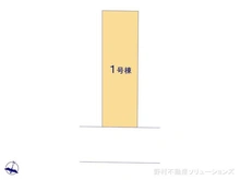 【神奈川県/川崎市川崎区小田】川崎市川崎区小田4丁目 新築一戸建て 図面と異なる場合は現況を優先