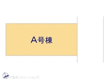 【神奈川県/川崎市川崎区渡田】川崎市川崎区渡田2丁目 新築一戸建て 図面と異なる場合は現況を優先