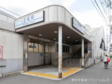 【神奈川県/横浜市鶴見区東寺尾】横浜市鶴見区東寺尾5丁目 新築一戸建て 周辺施設