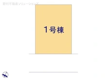 【神奈川県/横浜市鶴見区寛政町】横浜市鶴見区寛政町 新築一戸建て 図面と異なる場合は現況を優先